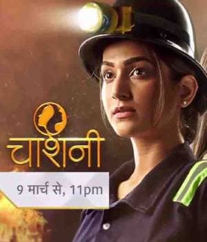 Chashni (2023) poster
