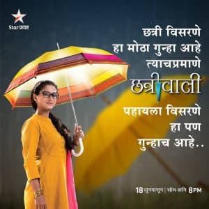 Chhatriwali (2018) poster