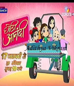 Chhoti Anandi (2016) poster