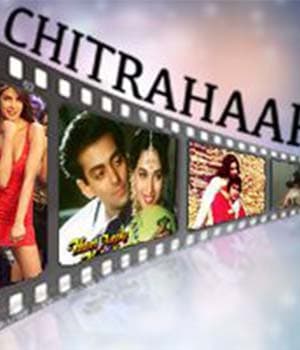 Chitrahaar (1982) poster
