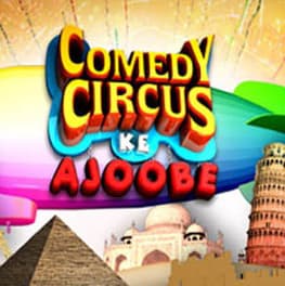 Comedy Circus Ke Ajoobe (2012) poster