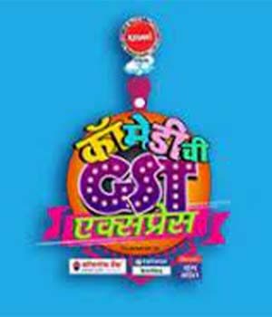 Comedychi GST Express (2017) poster