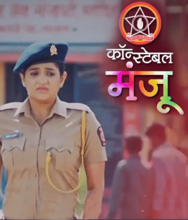Constable Manju (2024) poster