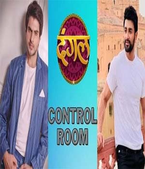 Control Room