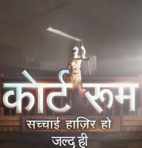 Court Room - Sachchai Hazir Ho (2019) poster