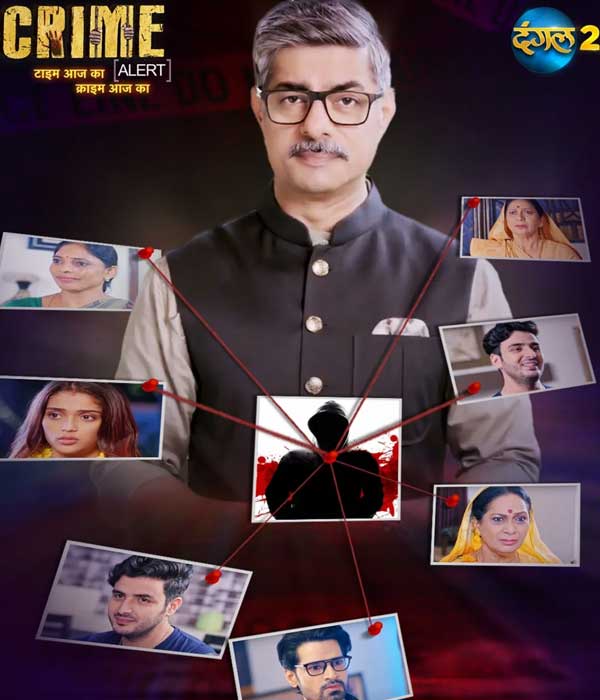 Crime Alert (2025) poster