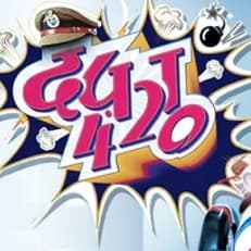 Dafa 420 (2015) poster