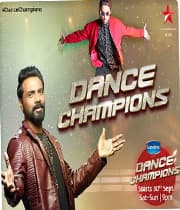Dance Champions (2017) poster