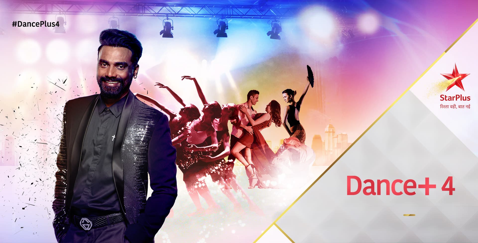 Dance Plus 4 (2018) poster