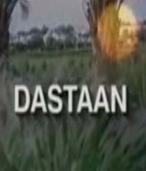 Dastaan (1995) poster
