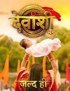 Devanshi (2016) poster