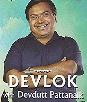 Devlok with Devdutt Pattanaik (2015) poster