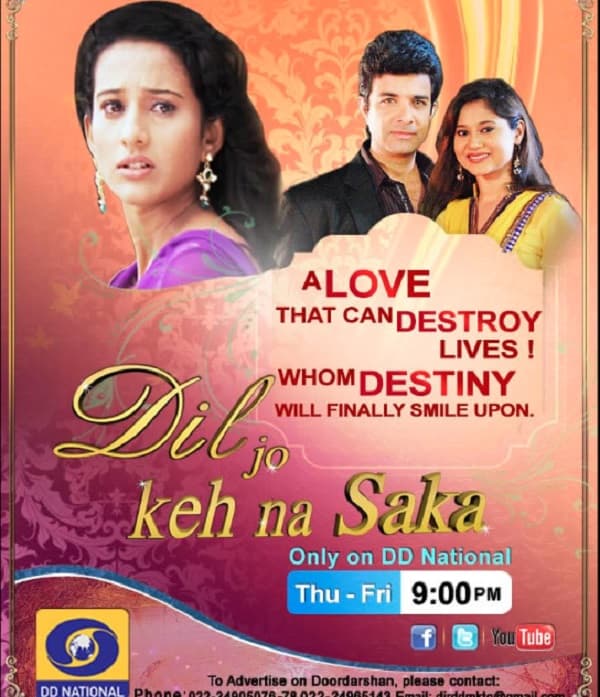 Dil Jo Keh Na Saka (2014) poster