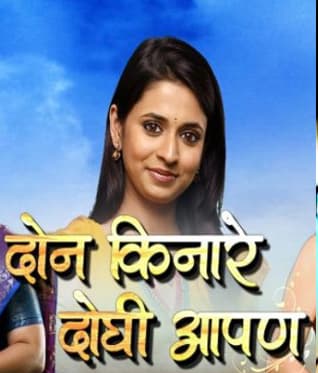 Don Kinaare Doghi Apan (2011) poster