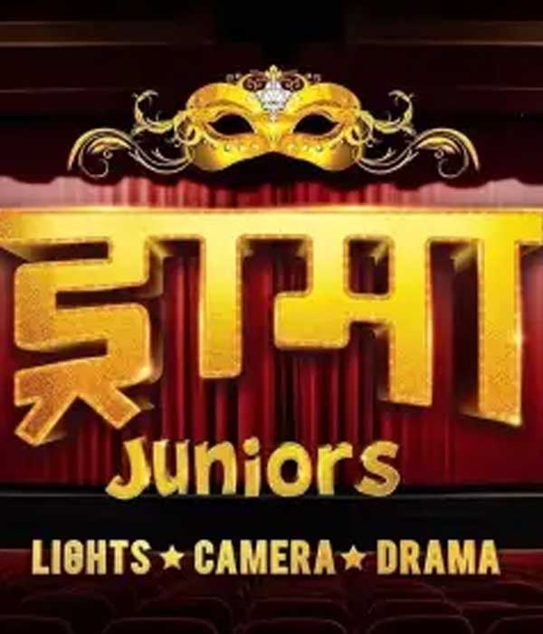 Drama Juniors (2024) poster