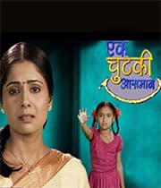 Ek Chutki Aasman (2010) poster