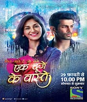 Ek Duje Ke Vaaste 2 (2020) poster
