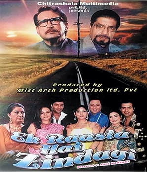 Ek Raasta Hai Zindagi (2012) poster