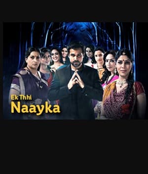 Ek Thhi Naayka (2013) poster