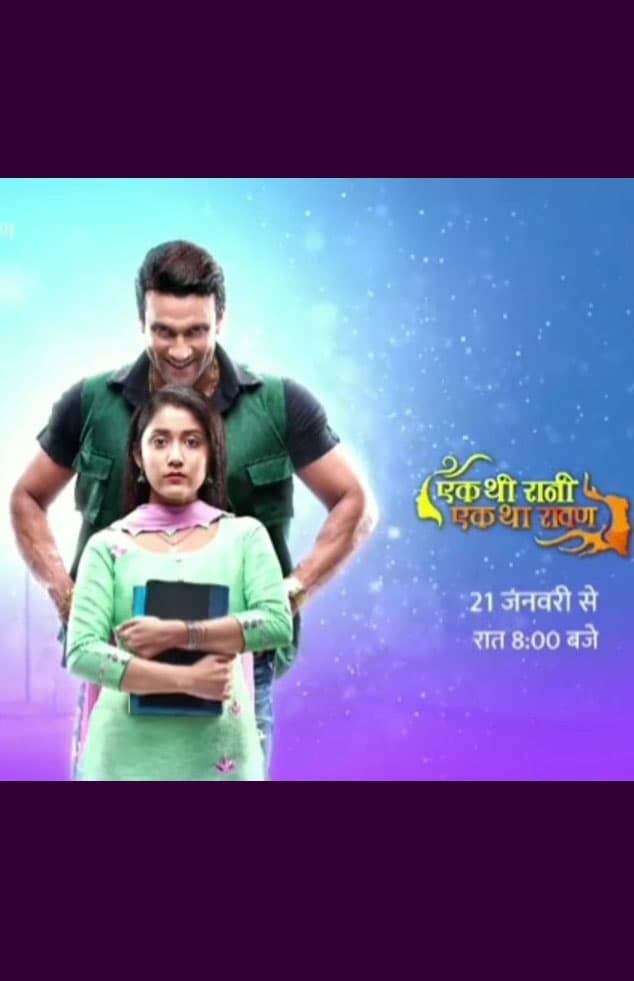 Ek Thi Rani Ek Tha Raavan (2019) poster