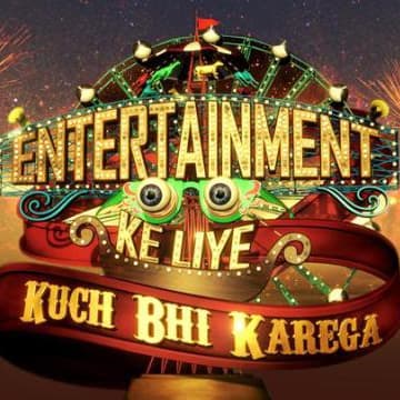 Entertainment Ke Liye Kuch Bhi Karega 3 (2010) poster
