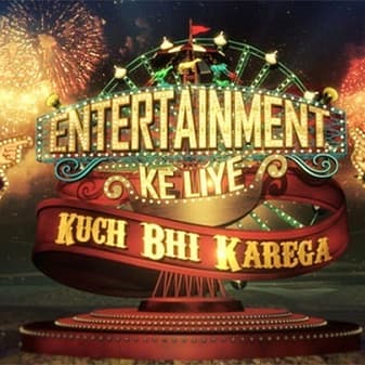 Entertainment Ke Liye Kuch Bhi Karega 4