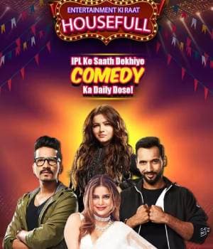 Entertainment Ki Raat Housefull (2023) poster