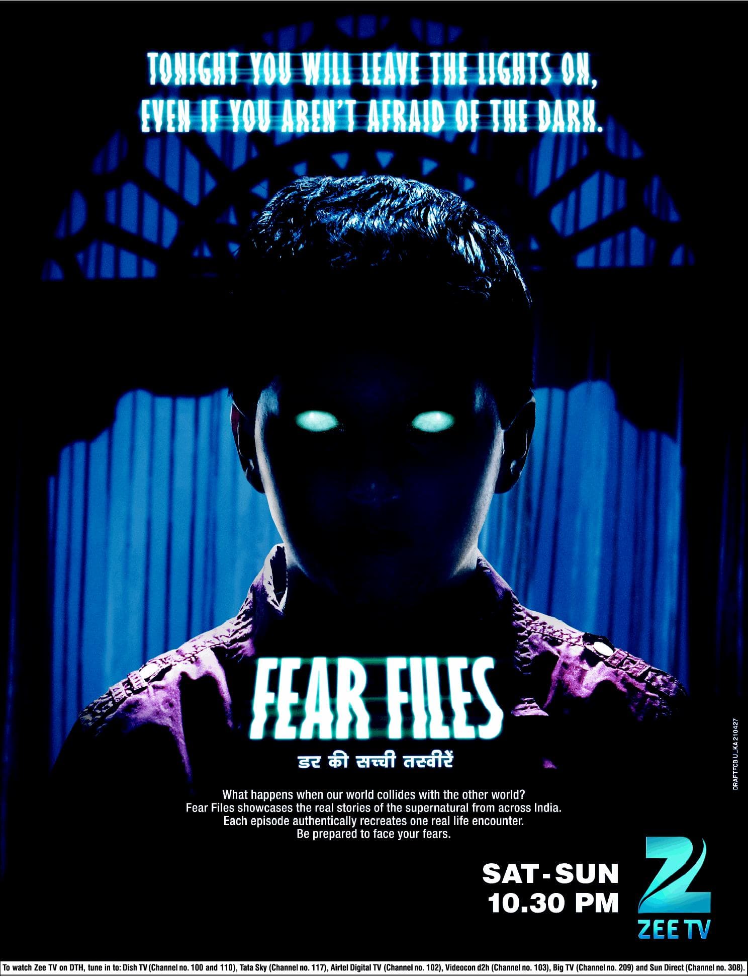 Fear Files - Har Mod Pe Darr (2017) poster