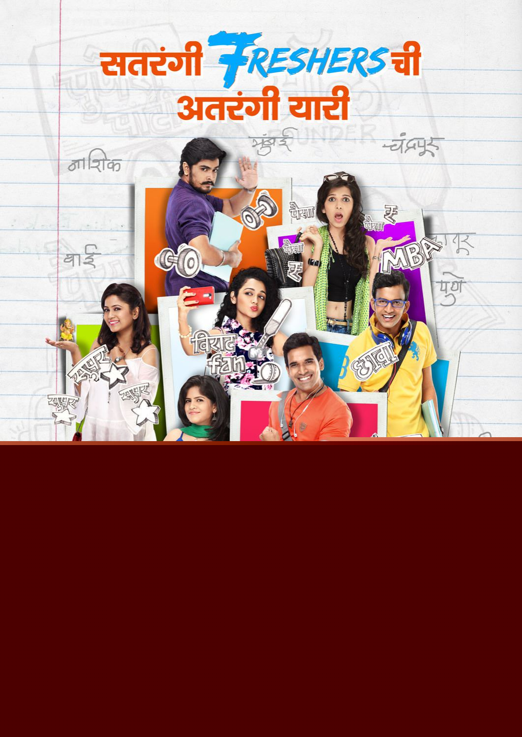 Fresher (2016) poster