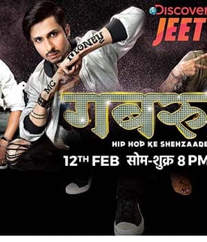 Gabru: Hip Hop Ke Shehzaade (2018) poster
