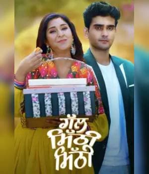 Gal Mithi Mithi (2023) poster