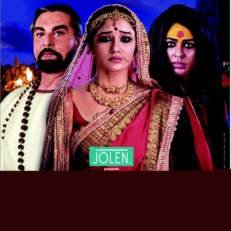 Ganga Kii Dheej (2010) poster