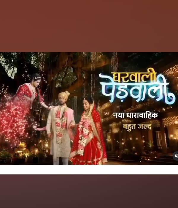 Gharwali Pedwali (2026) poster