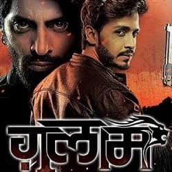 Ghulaam (2017) poster