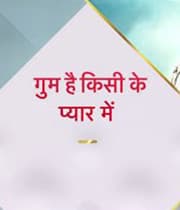 Ghum Hai Kisikey Pyaar Meiin (2020) poster