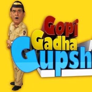 Gopi Gadha Aur Gupshup (2012) poster