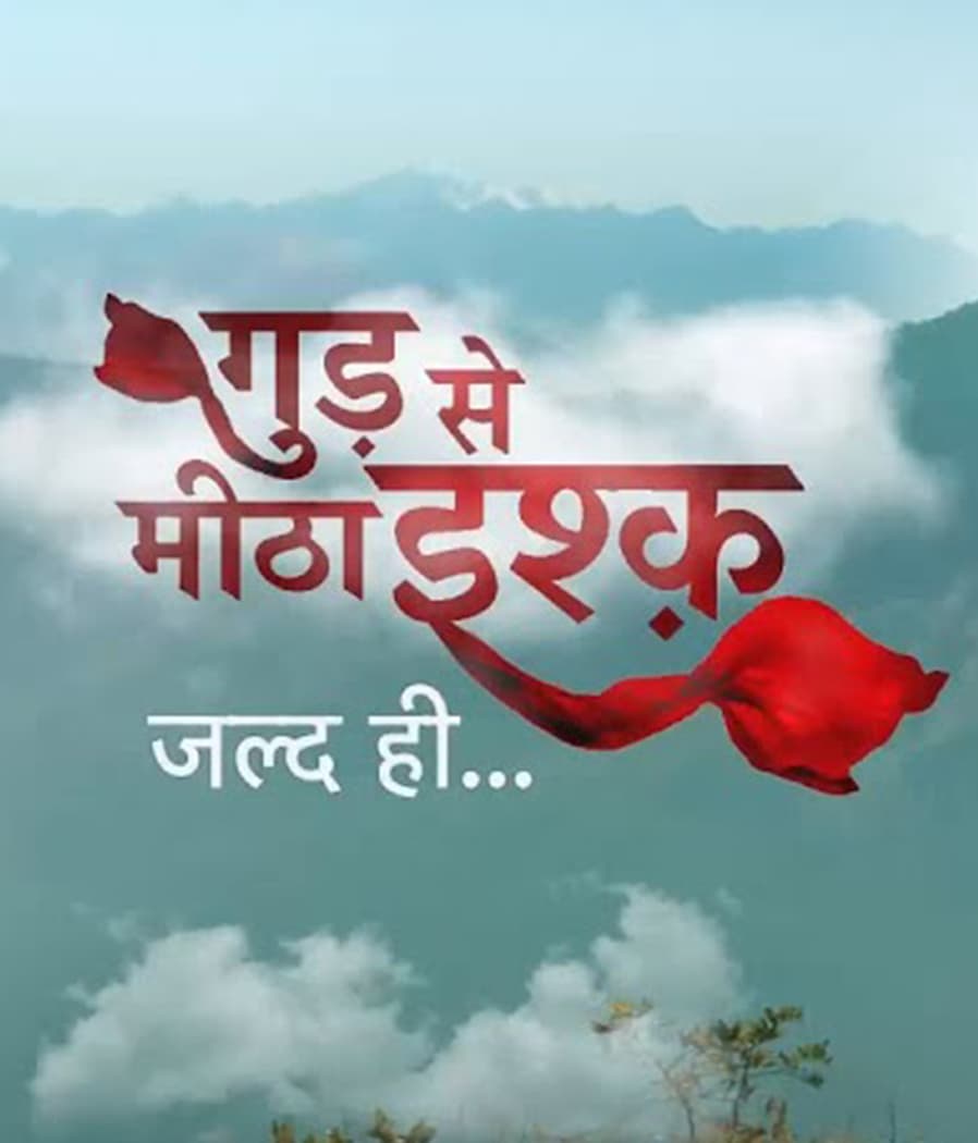 Gud Se Meetha Ishq (2022) poster