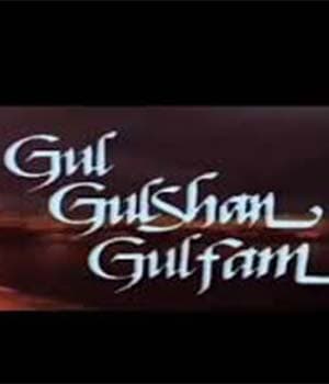 Gul Gulshan Gulfaam (1987) poster