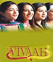 Hamari Betiyoon Ka Vivaah