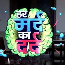 Har Mard Ka Dard (2017) poster