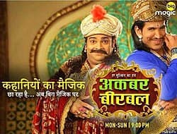 Har Mushkil Ka Hal Akbar Birbal (2014) poster