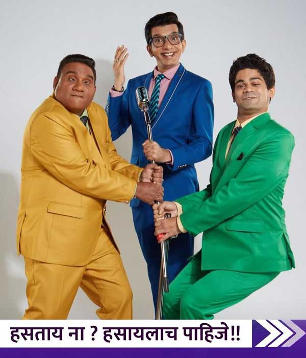 Hastayna Hasaylach Pahije (2024) poster