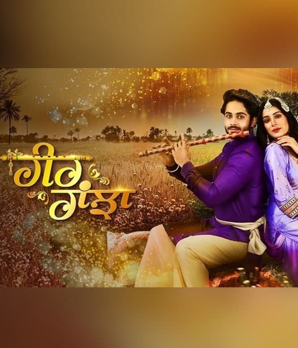 Heer Ranjha (2020) poster