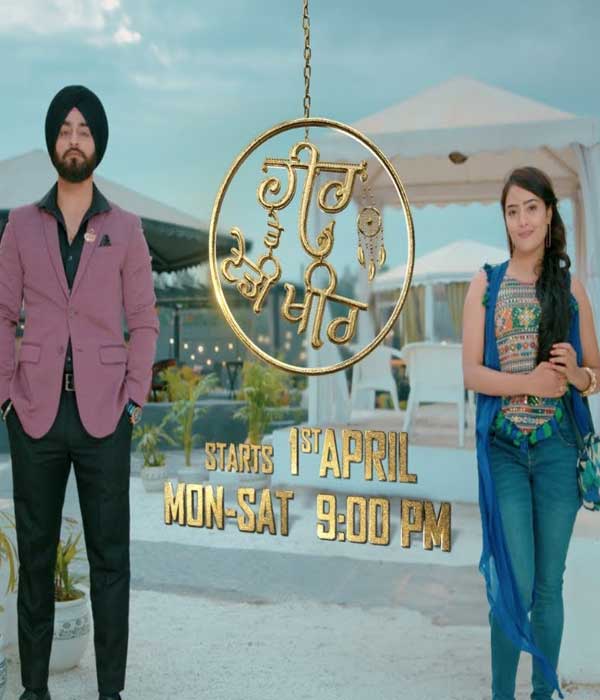 Heer Tey Tedhi Kheer (2024) poster
