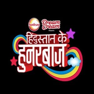 Hindustan Ke Hunarbaaz (2012) poster