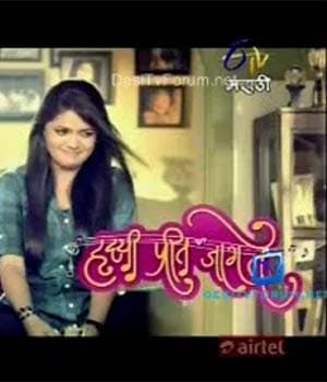 Hridayi Preet Jaagate (2014) poster