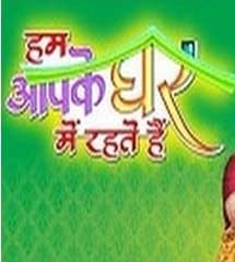 Hum Aapke Ghar Mein Rehte Hain (2015) poster