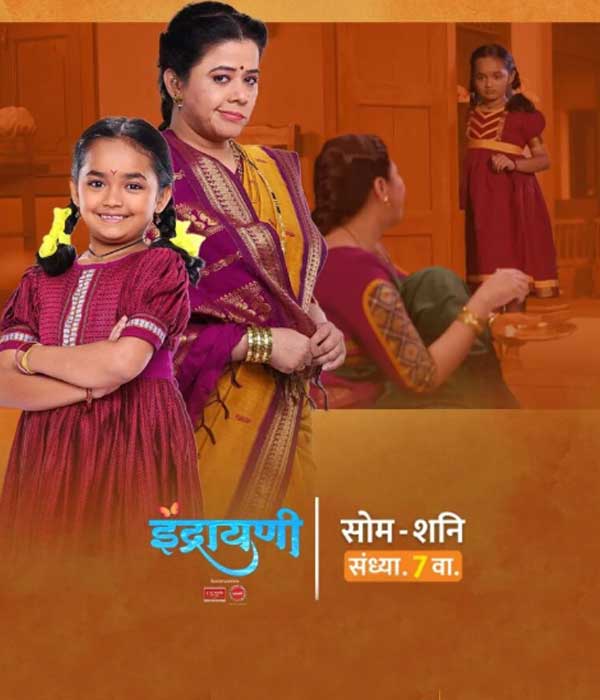 INDRAYANI (2024) poster