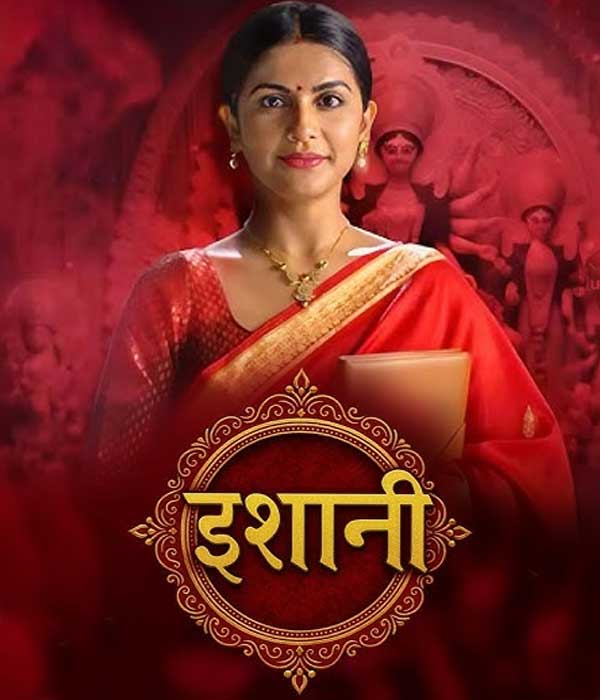 Ishani (2025) poster