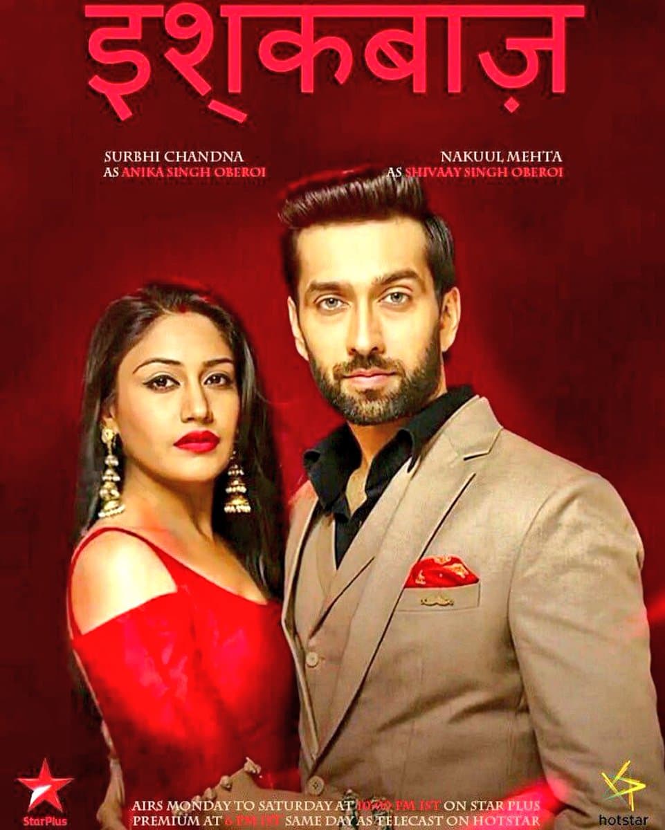 Ishqbaaaz (2016) poster